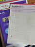 田英章2025年人教版小学生写字课六年级上册 语文同步练字帖赠听写默写本（共2册） 铅笔字帖楷书字帖 实拍图