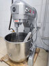 东贝(Donper)和面机商用搅拌机打蛋机厨师机面粉搅拌机打蛋器全自动多功能30升揉面机鲜奶机HL-B30 实拍图