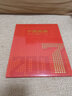 藏邮 中国集邮总公司邮票年册 2006-2024年预定册 集邮纪念收藏 2007年中国集邮总公司预定册 实拍图