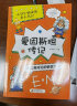 小学生必读的名人传记（全10册）乔布斯、居里夫人、霍金、牛顿、爱因斯坦等10位名人的精彩人生故事，励志、激励自我成长。 实拍图