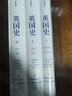 包邮 英国史 西蒙沙玛 中信出版社图书 实拍图