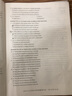 备考2025年12月 英语六级历年真题详解与标准预测 2025未来教育大学英语六级英语考试真题15套真题3套模拟 CET6词汇单词书听力阅读写作复习资料 实拍图