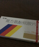 感康 复方氨酚烷胺片 12片/盒 缓解发热头痛流鼻涕鼻塞咽痛用药 【标准装】2盒 实拍图