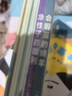 儿童快乐自信成长绘本系列（麦克米伦世纪童书馆） 实拍图