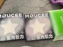 MOUCEE美瞳半年抛大直径14.5彩色隐形眼镜女混血感cos一片月光引力0度 实拍图