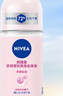 妮维雅（NIVEA）抑汗香体腋下止汗露干爽滚珠珍珠莹彩爽身走珠液50ml 实拍图