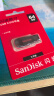 闪迪（SanDisk）64GB USB2.0 U盘 CZ50酷刃 黑红色 小巧便携 时尚设计 安全加密软件 实拍图