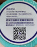 巨讯科技 热敏标签纸一盒 不干胶打印纸 条码纸/电子秤纸 90mm*60*800张*4卷 单排 横版 实拍图