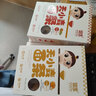 婴享（Genieten）小米面条主食粗粮面无小麦 儿童细面无蛋奶无小麦 玉米面条胡萝卜味（2盒装） 实拍图