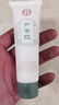 同仁堂芦荟胶祛痘补水保湿控油舒缓凝胶淡化痘痘粉刺男女面部 专柜同款同仁堂芦荟胶50g*1支 实拍图