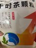 乐佰赛 午时茶颗粒冲剂 6g*20袋 5盒装 实拍图