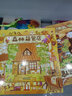 森林箱包店 带娃神器 暖萌治愈 “大排长龙”作者福泽由美子暖心新作 温馨的故事情节0-3-6岁（启发出品）六一儿童节礼物女孩男孩 实拍图