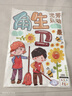 澳颜莱班级公约墙贴文化墙面布置装饰贴画自粘学生教室励志标语贴纸 卫生角【一套】 实拍图