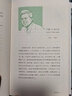 给孩子的演讲 给孩子系列 【7岁+】 陈力川 著 儿童文学 中信出版社图书 实拍图