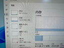 三星（SAMSUNG） 笔记本内存条 DDR4内存适用联想戴尔华硕宏碁华为小米苹果微星惠普等 DDR4 2666 16G 实拍图