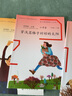 语文素养读本丛书小学卷 1-6年级上下册通用 全12册 一二三四五六年级语文阅读训练提升温儒敏 人民教育 语文素养丛书正版 【一年级】小鸟的晨歌+穿浅蓝格子衬衫的太阳(全2册 实拍图
