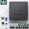 万级（WANJEED）网络光纤插座面板 六类千兆网线光纤墙壁插座二位双口 移动光纤SC接口面板套装 1-41315灰色 实拍图