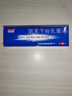 东信 联苯苄唑乳膏1%*15g 皮肤真菌病体癣手癣股癣花斑癣足癣 实拍图