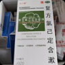 金口馨 复方氯己定含漱液 150ml 牙龈出血 牙周脓肿 口腔黏膜溃疡 实拍图