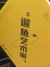 六鱼 竿止竿堵套装 钓鱼竿防滑圈竿止硅胶夜光钓鱼通用竿塞后堵301 小号竿堵/黑色（一只装） 实拍图