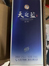 洋河【官方授权】蓝色经典 天之蓝 绵柔浓香型白酒 52度 375mL 2瓶 双支装 实拍图