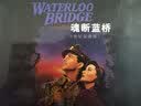 魂断蓝桥（DVD9（世纪珍藏版） 实拍图
