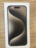 Apple/苹果 iPhone 15 Pro (A3104) 256GB 原色钛金属 支持移动联通电信5G 双卡双待手机 晒单实拍图