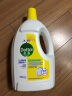 滴露（Dettol）衣物消毒除菌液柠檬3L*3瓶 洗衣杀菌衣服除螨 可配消毒液洗衣液用 实拍图