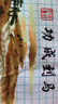 织巢鸟纯手工十字绣成品马到成功八骏图八骏奔腾客厅办公室书房装饰挂画 没绣的印花套件150*50CM 实拍图