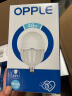 欧普（OPPLE）LED灯泡节能球泡E27大螺口家用商用大功率光源工矿灯 48瓦白光 实拍图
