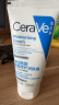 适乐肤（CeraVe）水润嫩肤套装(C乳236ml+水杨酸洁面236ml)保湿润肤清洁护肤品礼物 实拍图