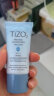 TIZO美国原装进口TIZO2术后素颜物理防晒霜SPF40敏感肌军训可用50g/支 Tizo2无色款20g 晒单实拍图