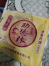 功德林苏式月饼豆沙五仁散装多口味传统老式净素糕点上海特产中华老字号 绿茸香苔80g 苏式月饼 实拍图