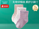 全棉时代 儿童袜子薄款夏季夏天薄袜婴儿袜子宝宝袜 丁香紫+浅粉+白 9.5cm 实拍图