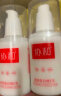 协和 胶原蛋白维e乳100ml*3 补水保湿 盈润嫩肤 呵护肌肤 乳液面霜 实拍图