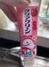 花王（KAO）儿童婴幼儿牙膏 原装进口 木糖醇氟素 2-12岁 草莓味 70g  两支装 实拍图
