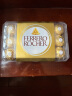 费列罗（FERRERO）榛果威化糖果巧克力制品30粒375g 礼盒装喜糖零食伴手礼 520送礼 实拍图