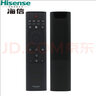海信（Hisense）原装电视机遥控器CN3A69 HZ43A55 HZ50A55 HZ55/58/65A55 实拍图