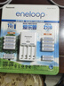 爱乐普（eneloop）5号充电电池 充电器套装 镍氢可充电池闪光灯玩具相机麦克风Xbox黑神话悟空游戏手柄电池1.2V 进口5号8节+进口7号4节+标准充电器 实拍图