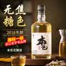 莫干山一级本色黄酒无焦糖色花雕酒手工酿造正宗浙江特产老酒加饭酒 2016冬酿 500mL 2瓶 14度无焦糖一级 实拍图