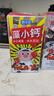 善卡优藻小钙海藻钙 春季补液体钙婴孩子幼儿童钙含维生素d高含量 【3盒周期装】 实拍图