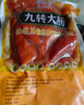 绿之邦（Luzhibang） 肥肠猪大肠熟食 猪肉半成品红烧卤味加热即食烧烤食材冷冻生鲜 2斤猪大肠【2袋】净重1000g 实拍图
