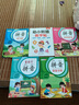 斗半匠 拼音拼读训练 拼音练习册 幼小衔接拼音幼儿启蒙训练学拼音神器小学一年级拼音专项强化训练（全5册） 实拍图