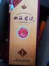 双沟 珍宝坊 君坊 浓香型白酒 宴请聚会节日送礼 52度 520mL 6瓶 整箱装 实拍图