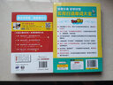 日语口语900句+实用日语单词大全（套装2册、扫码赠音频)-昂秀外语 实拍图