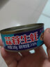 海领冠蒜蓉麻辣生蚝肉零食即食新鲜牡蛎罐头熟食小海鲜罐装小吃鲜活罐头 实拍图
