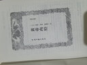 黄帝内经+本草纲目（套装共2册 白话译文 讲解详尽 硬壳精装  精装原版典藏版） 实拍图