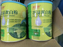 旭玖康99%水解分离乳清蛋白粉短肽动物蛋白质粉高蛋白营养品进口原料 300g*4罐 （82%新客购买） 实拍图