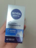 妮维雅（NIVEA）男士护肤品冰极控油保湿套装（洁面液+精华露） 生日礼物 实拍图