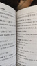 英语短语1500条 口袋本 商务印书馆国际有限公司 商务国际辞书编辑部 编 书籍 实拍图
